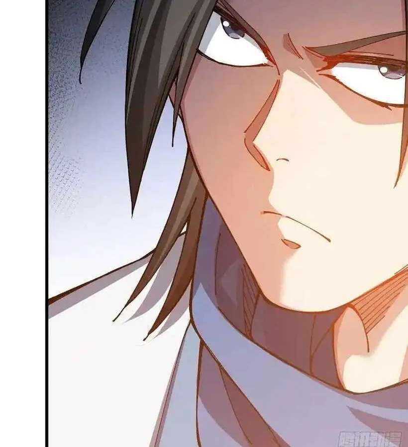 Bai Lan De Wo, Quan Kao Tu Di Xu Ming Chapter 32 - page 53
