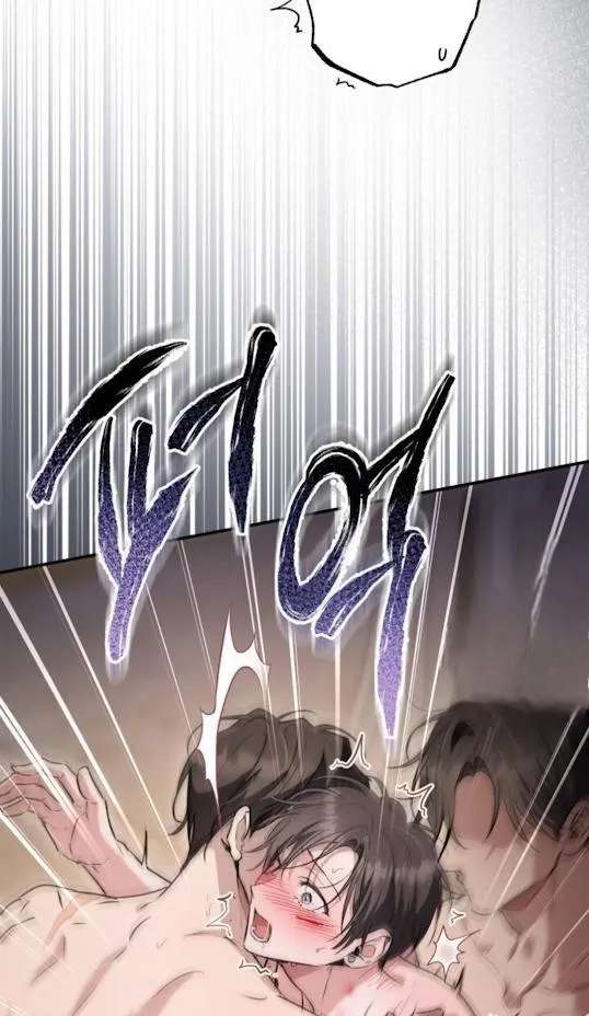 The King Chapter 12 - page 32