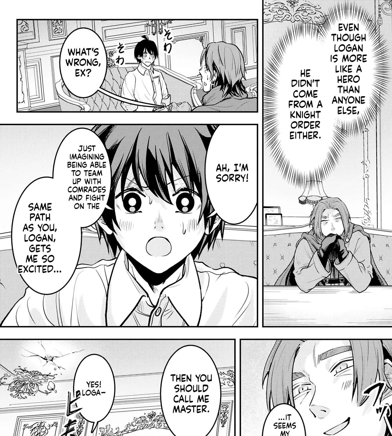 A Hero, As He Should Be ~Silencing the Geniuses Who Mock Effort by Stealing Their Magic and Controlling It with [Magic Interference]~ Chapter 3 - page 16