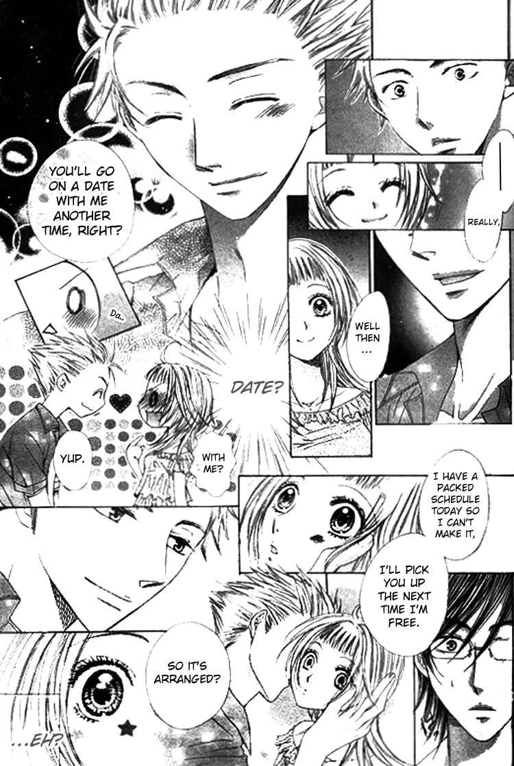 Ai Yuugi Chapter 2 - page 7