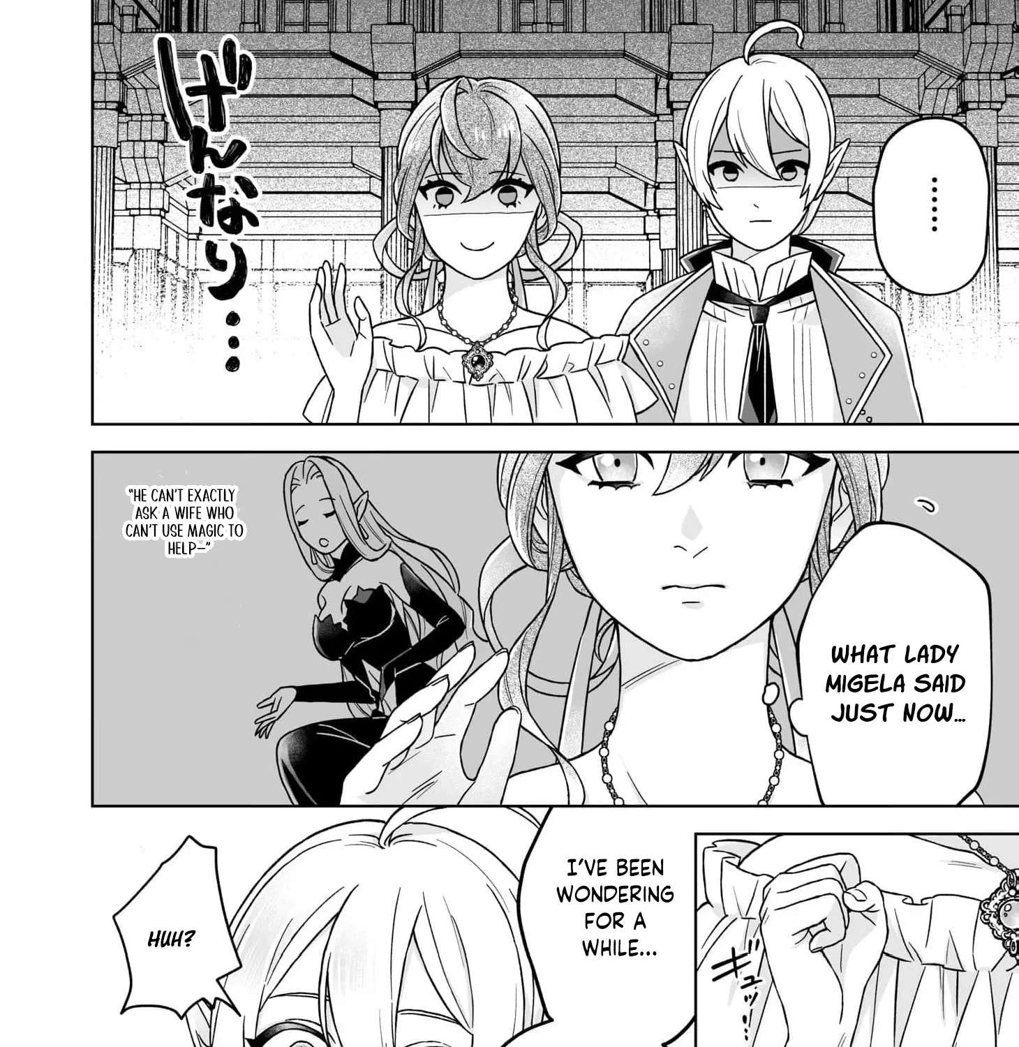 Reiguu Houchi Sarete 30-nen, Mouou Genkai na node Rien Itashimasu! Chapter 2 - page 16