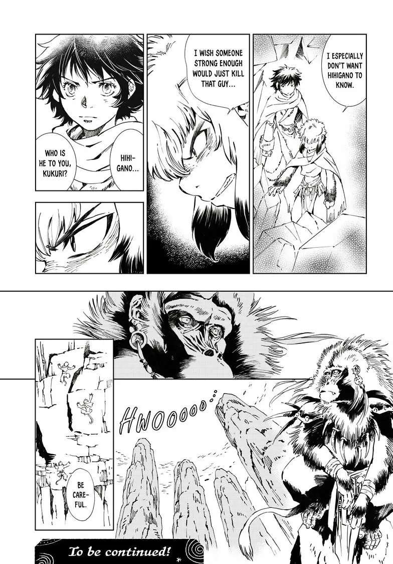 Kamudo Chapter 17.1 - page 15
