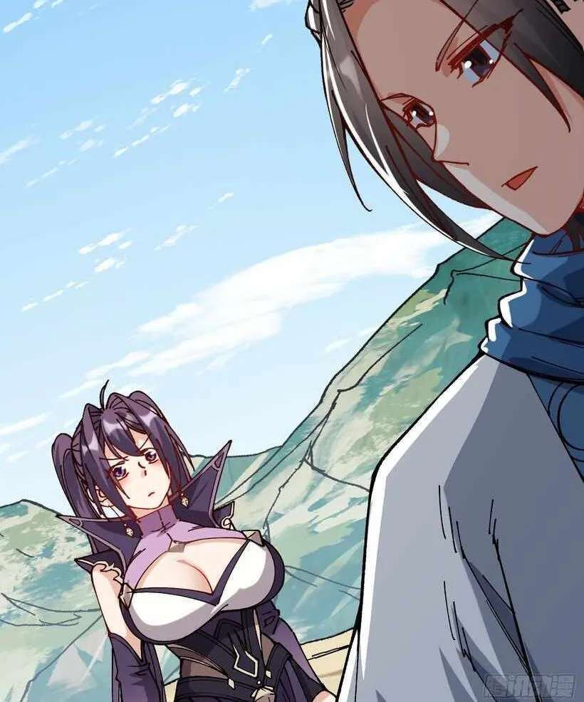 Bai Lan De Wo, Quan Kao Tu Di Xu Ming Chapter 30 - page 58