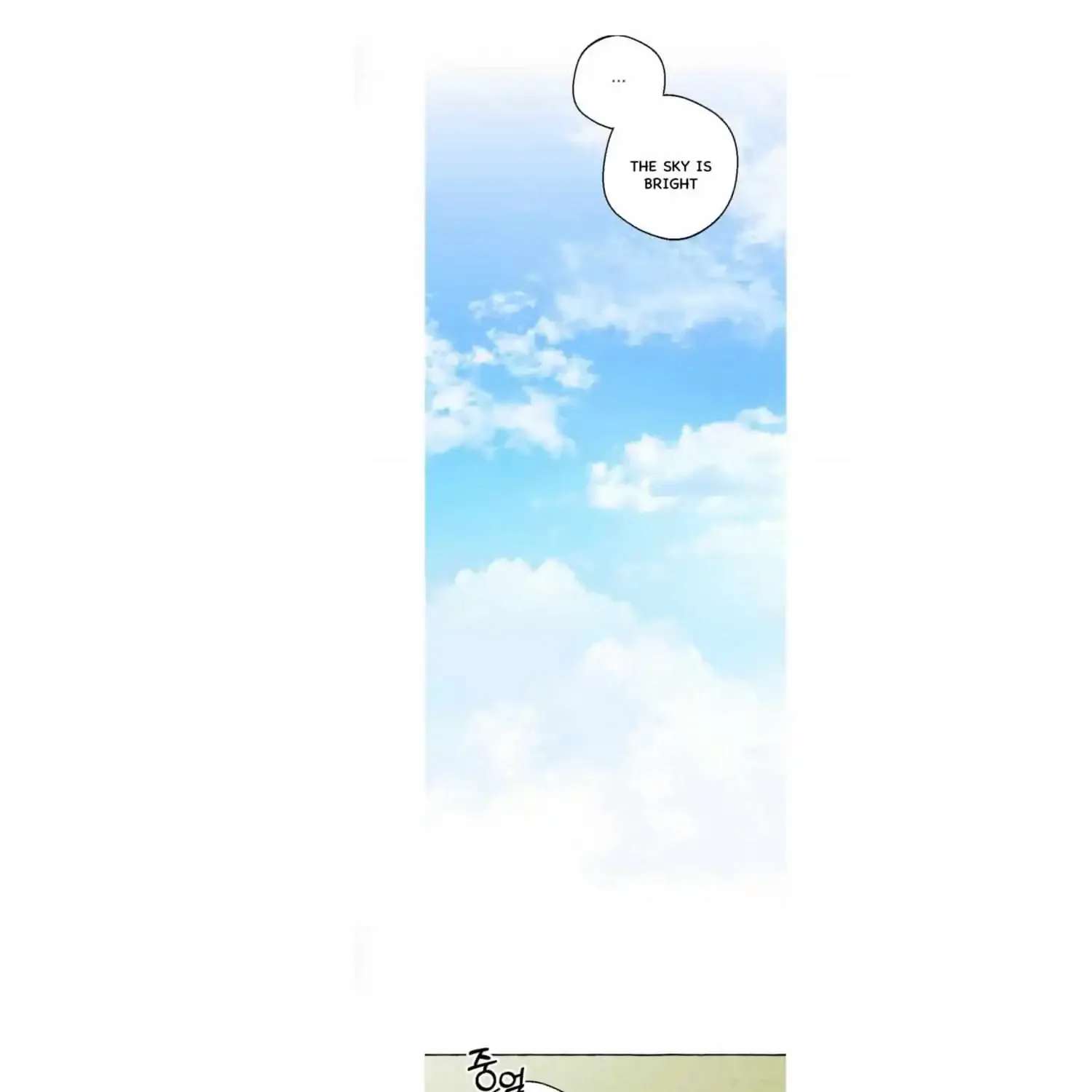 Tale Of Hyangdan Chapter 1 - page 47