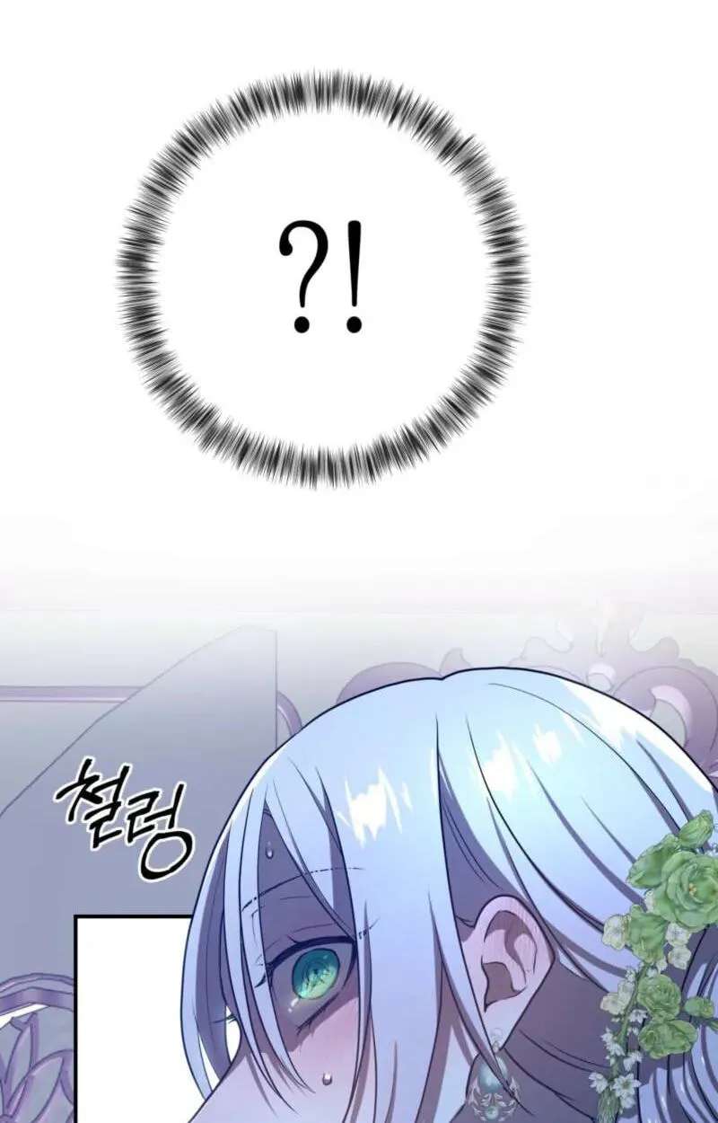 My Childhood Friends Are Trying to Kill Me Chapter 99 - page 61