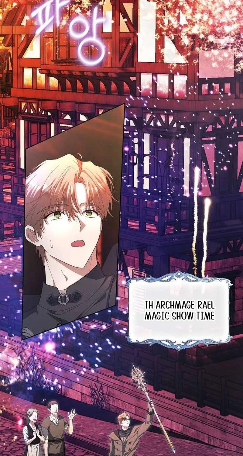 There Are No Benefits For The Possessor Chapter 63 - page 3