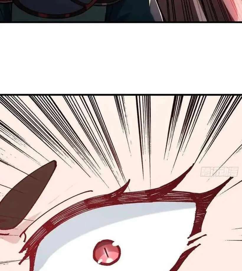 Bai Lan De Wo, Quan Kao Tu Di Xu Ming Chapter 39 - page 15