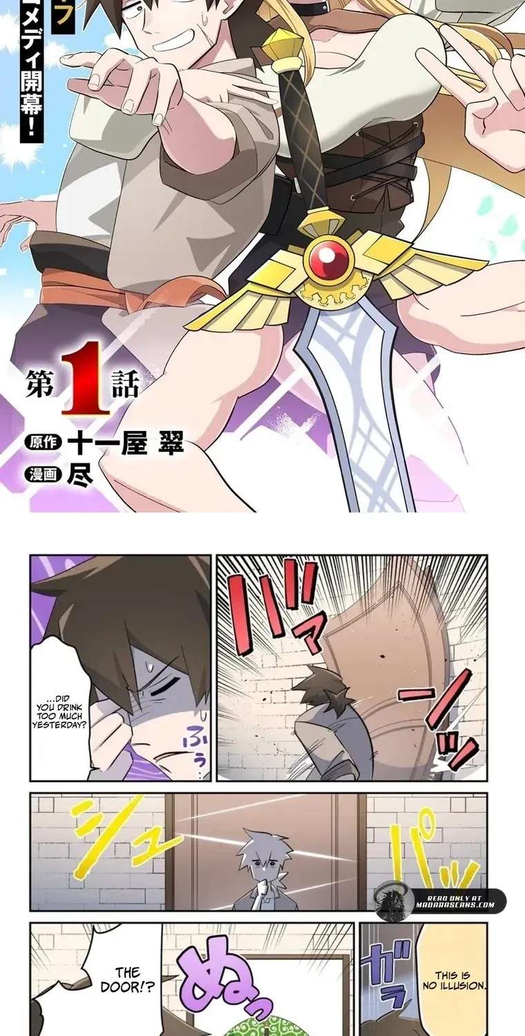 The Holy Sword That Was Helped by a Hero the Other Day Chapter 1 - page 5