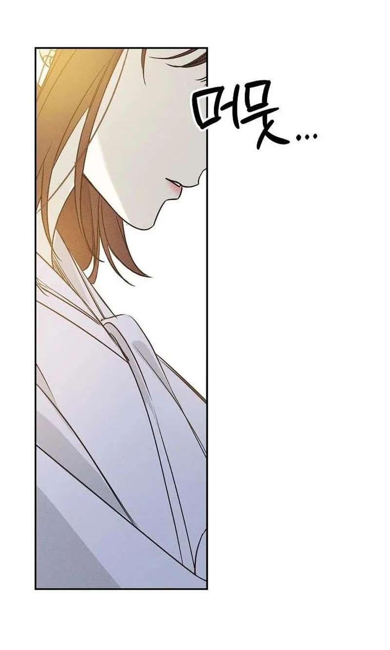 Bad Secretary (Pre-serialization) Chapter 63 - page 62
