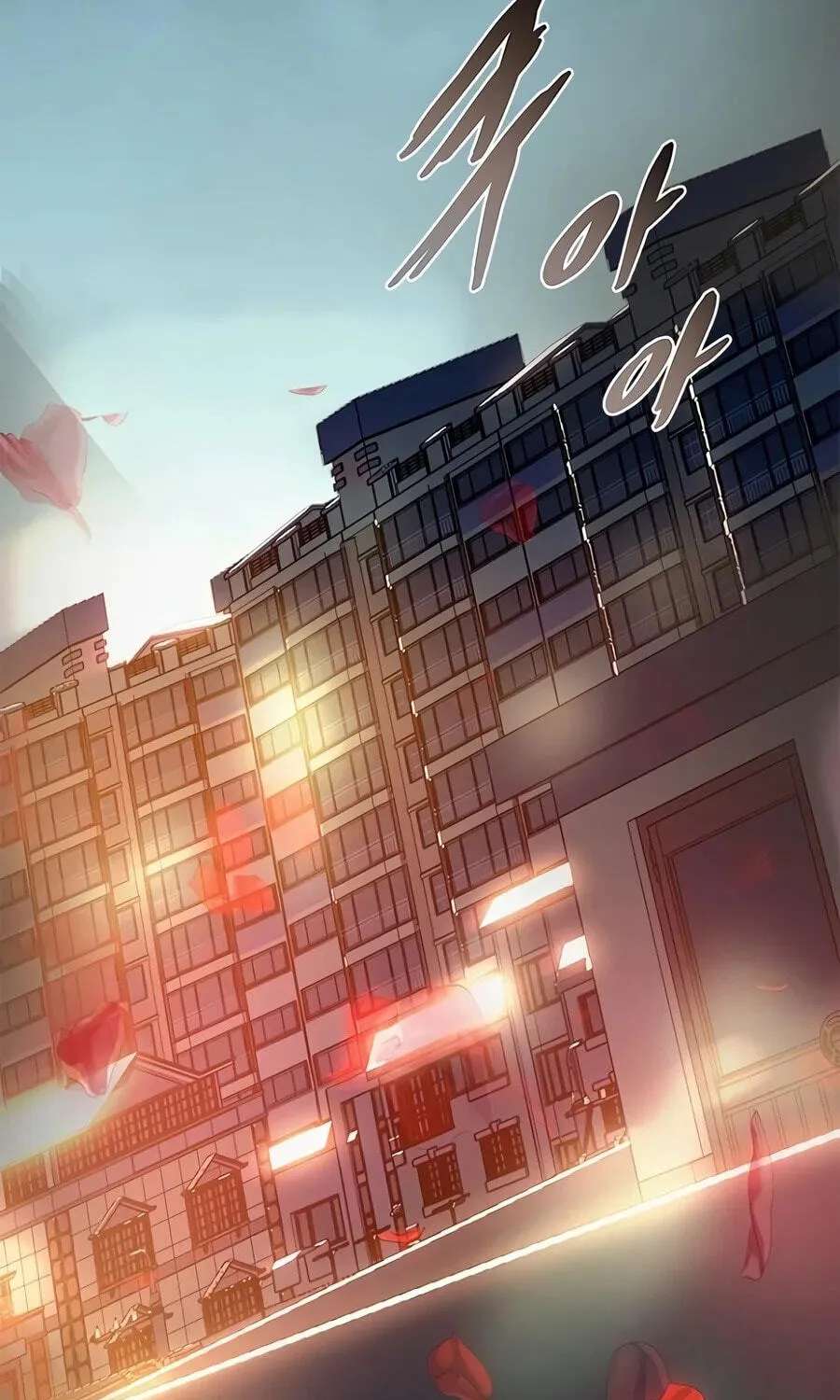 Villain to Kill Chapter 255 - page 161