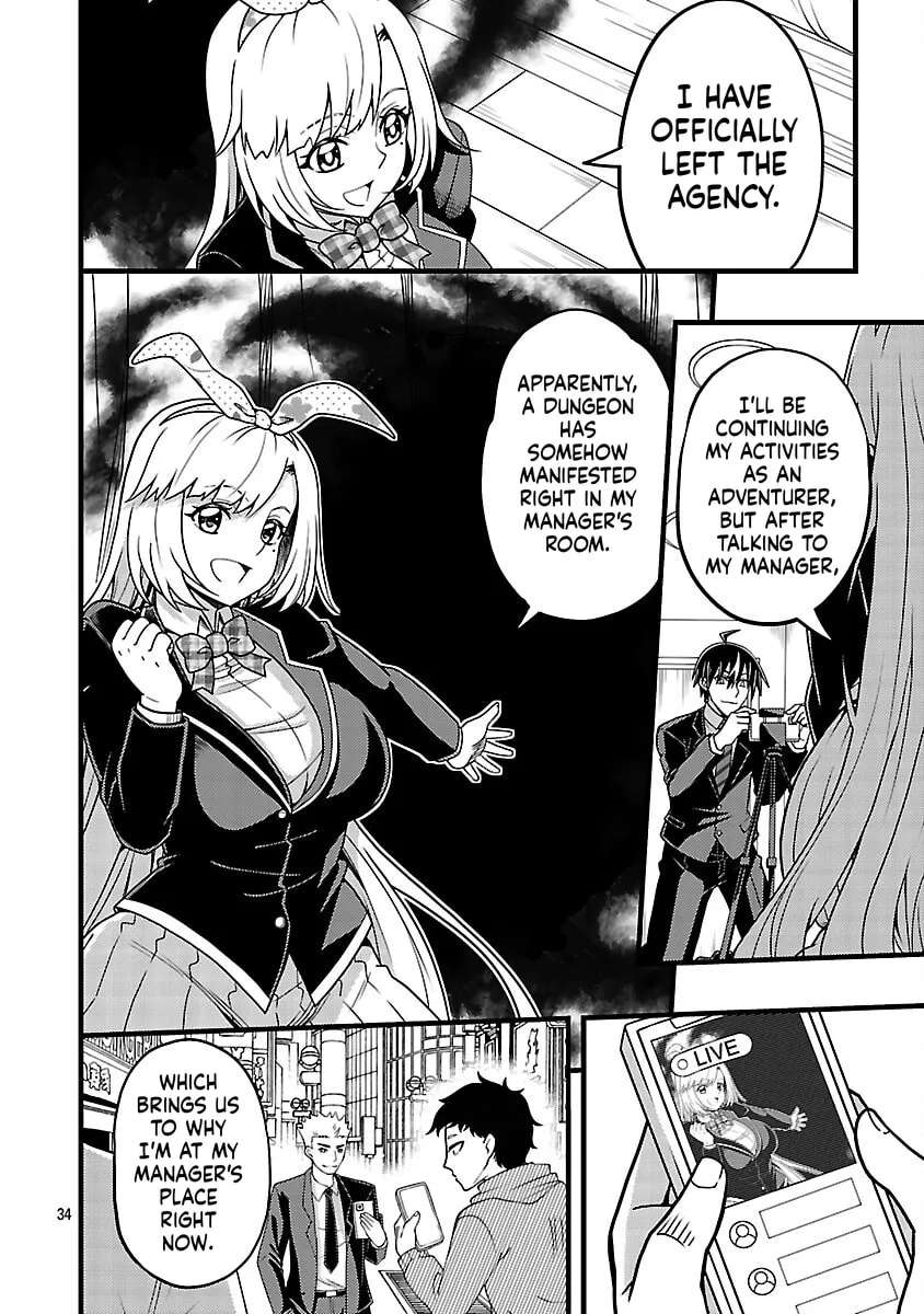 Net Idol no Haishin wo Tetsudatte ita Manager no Ore, Naze ka Bazutte shimau Chapter 5 - page 35