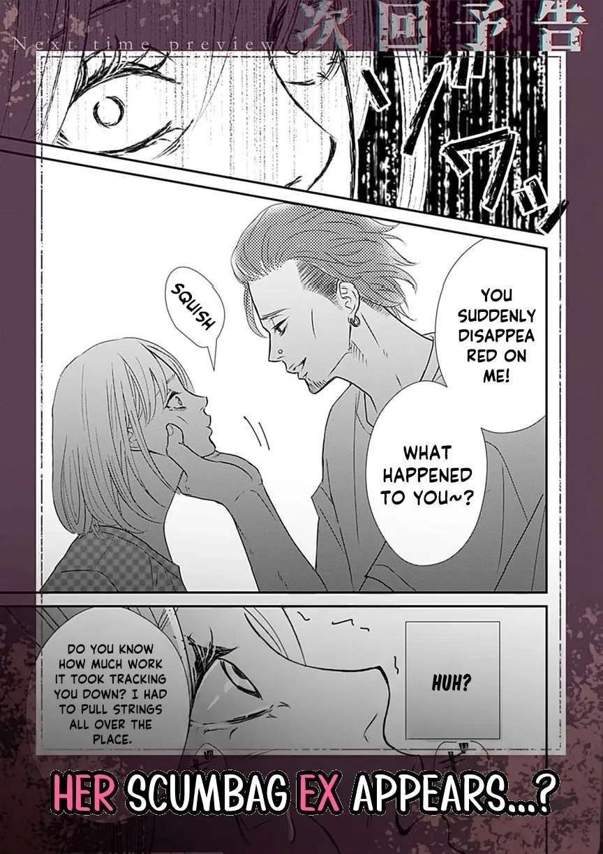 Watashi wa Sore o Unmei to Yobitai Chapter 1 - page 72