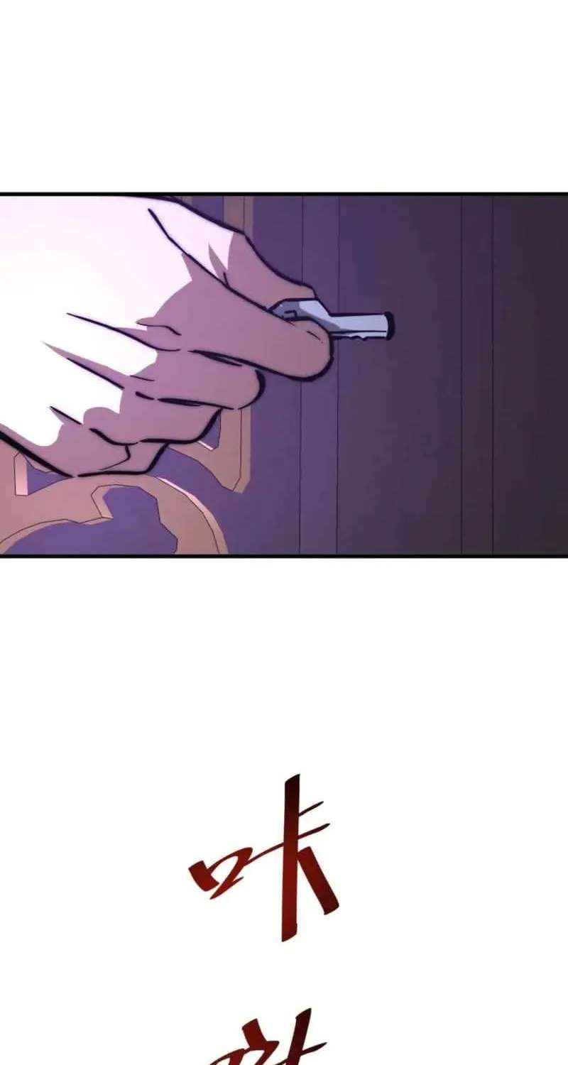 Devil Summoner, I am the Abyss Lord Chapter 87 - page 34