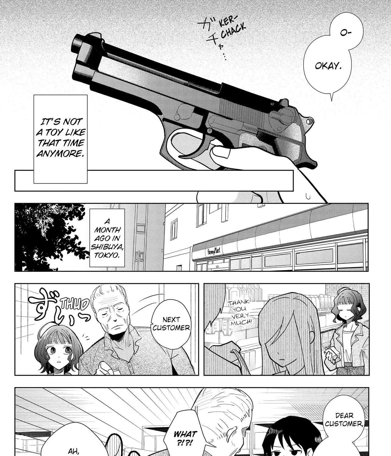 Shimai Youhei Chapter 1 - page 17