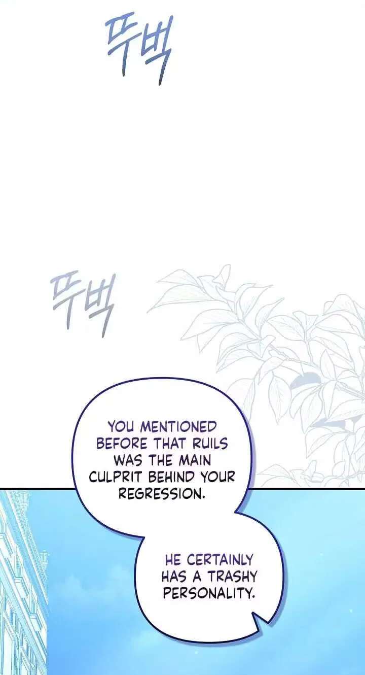 The reason why I am helping the villainous Duke Chapter 45 - page 27