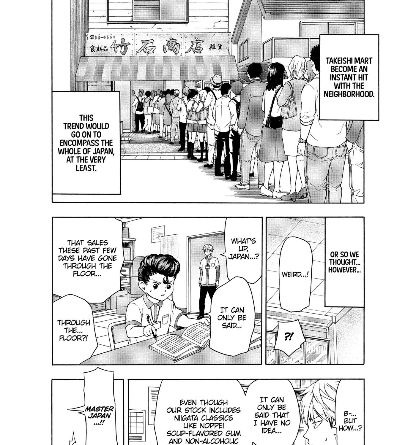 I'm From Japan Chapter 22 - page 17