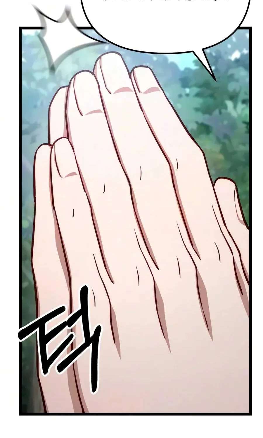 The Ultimate Shut-In Chapter 94 - page 63