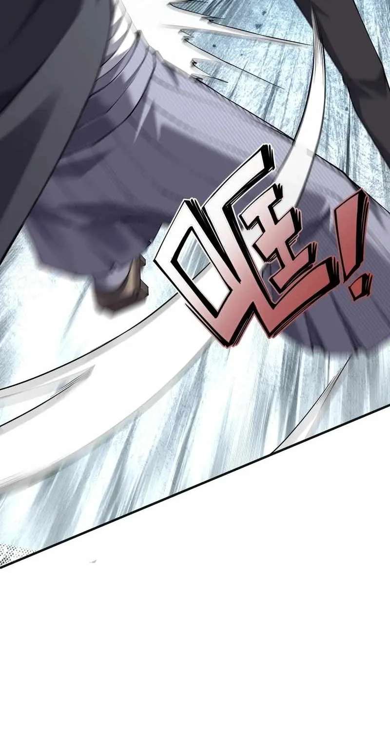 This killer is a son-in-law Chapter 23 - page 16