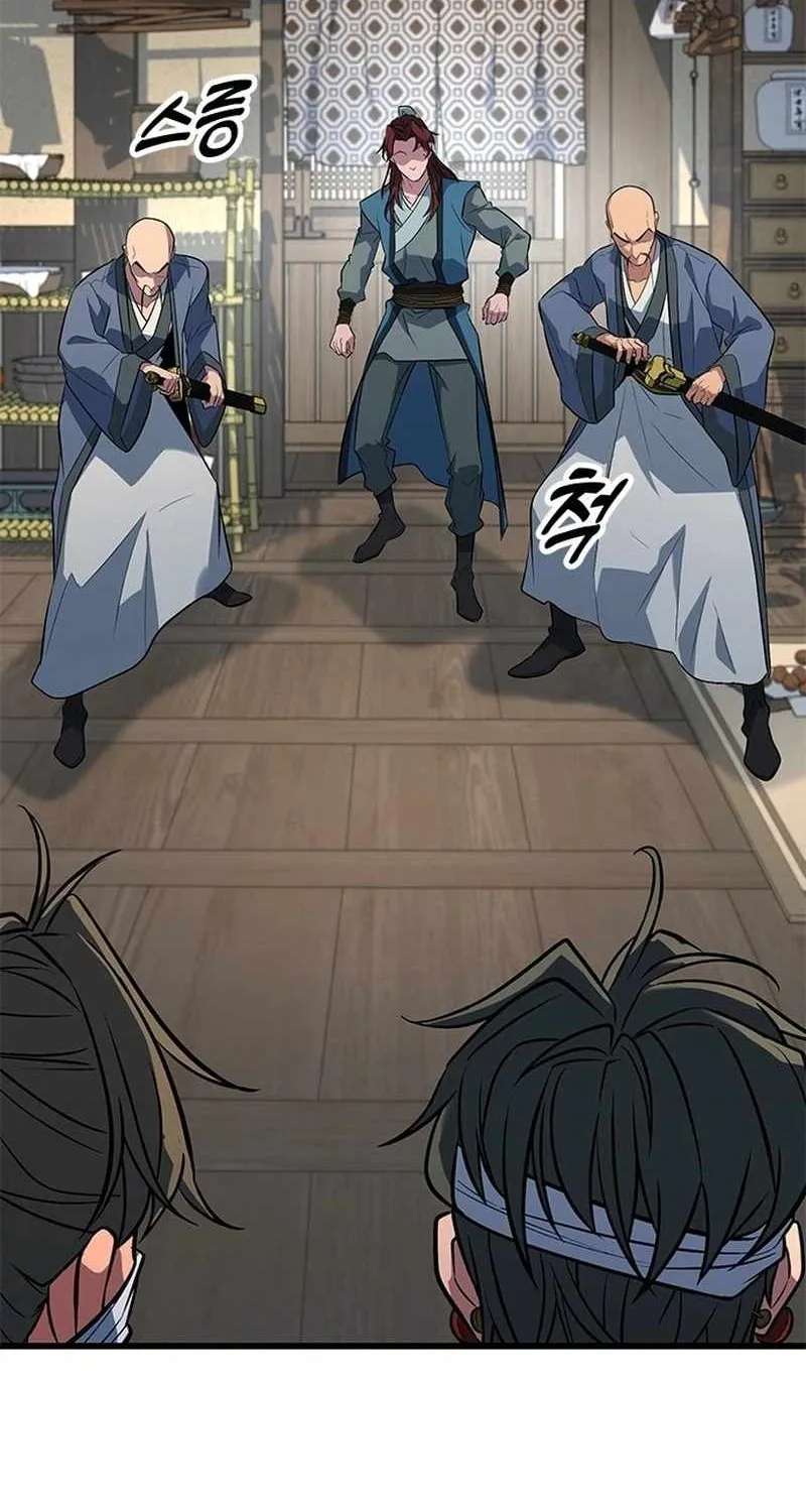 The Novice's Frontline Chapter 17 - page 41