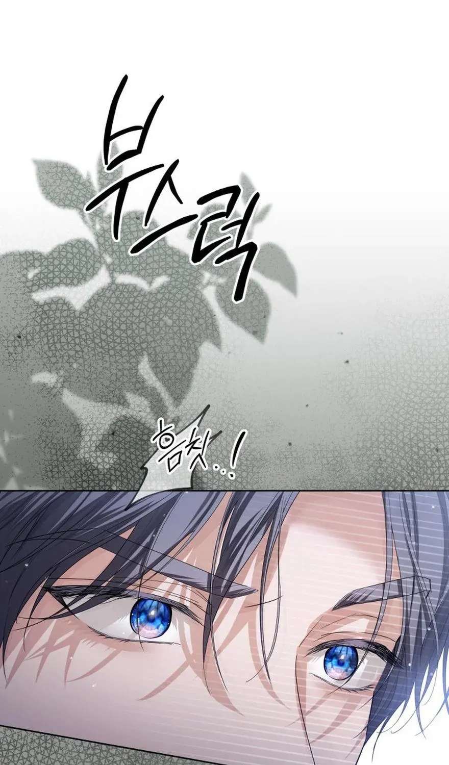 The Princess Stans in Secret Chapter 86 - page 61