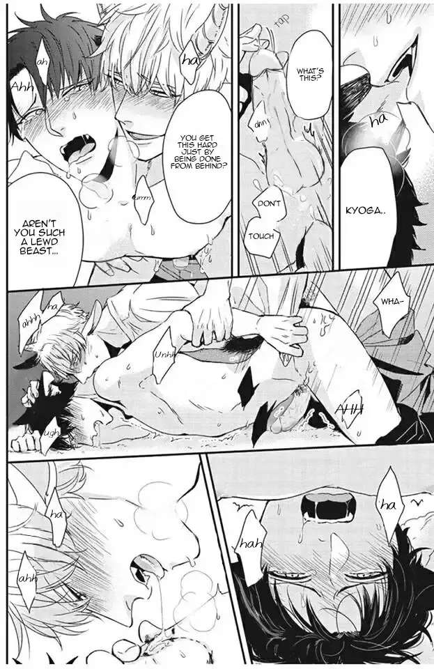Usagi to Neko no Hatsujou Jijou Chapter 1 - page 32