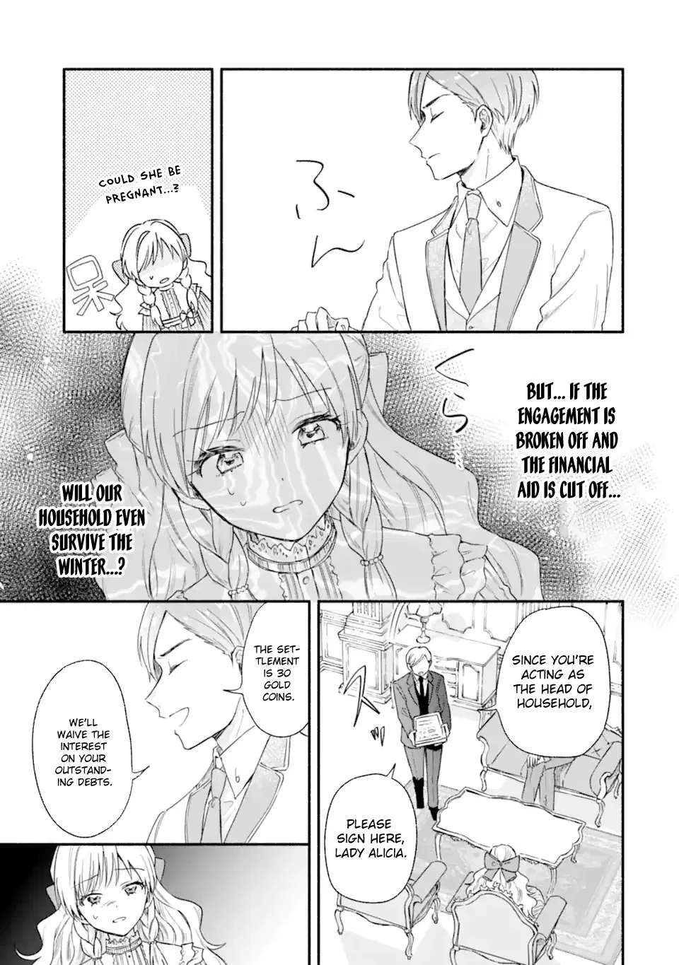 You Don't Have to Do Anything," Says My Overprotective Fiancé Chapter 1 - page 13