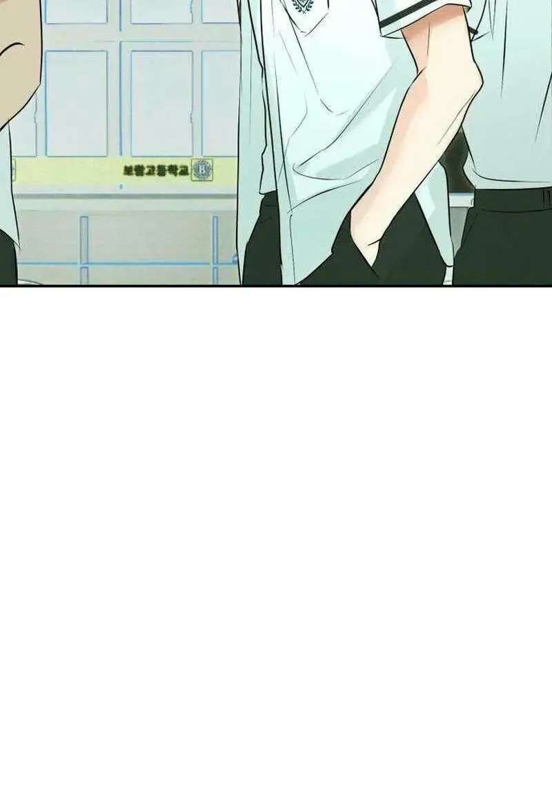Tsunami Advisory Chapter 6 - page 8