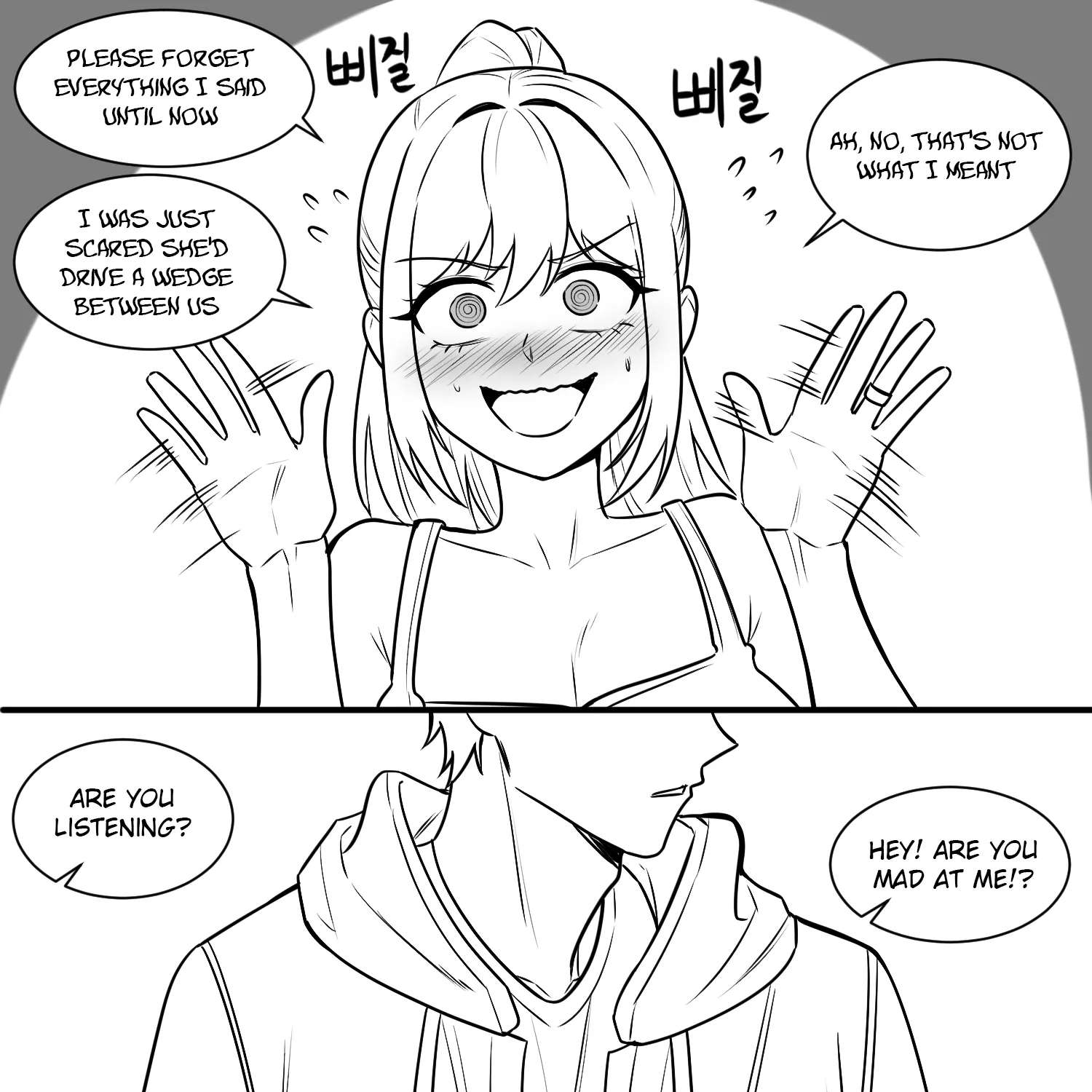 Teasing The Neighbor Noona Chapter 7 - page 17