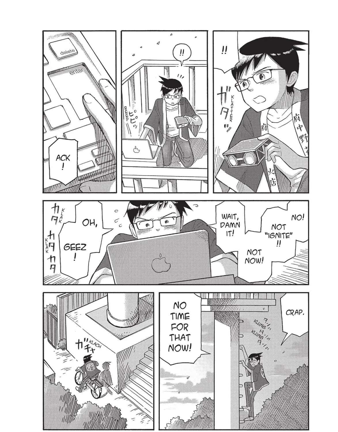 Futatsu no Spica Chapter 88 - page 12