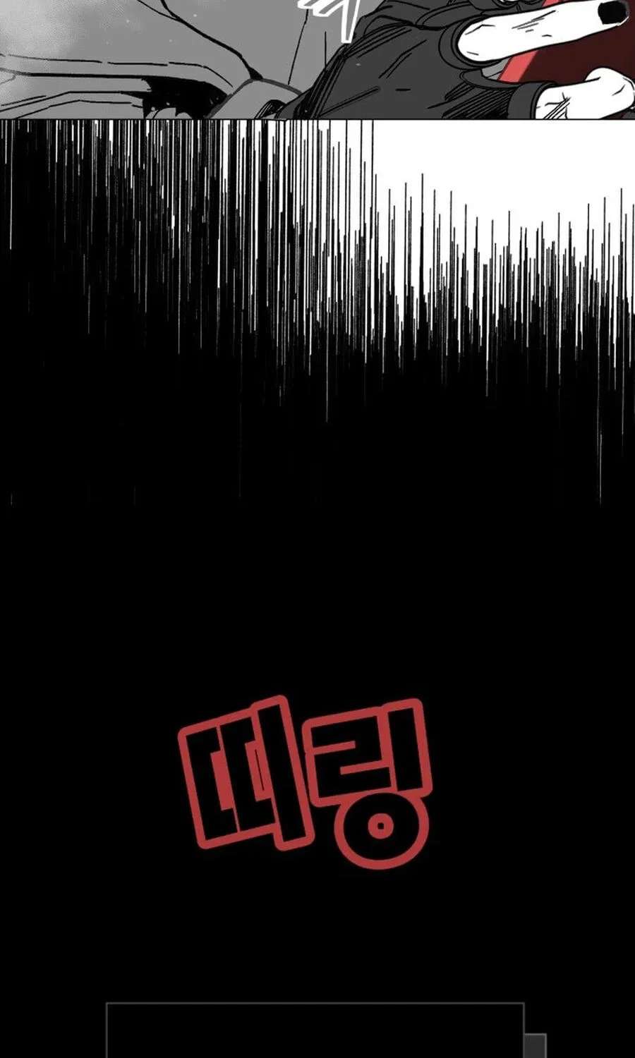 Bitterside Cranberries Chapter 14 - page 132