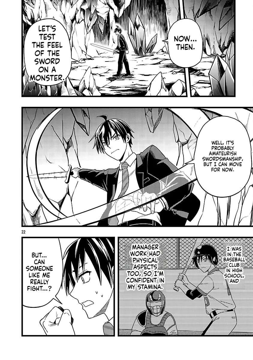 Net Idol no Haishin wo Tetsudatte ita Manager no Ore, Naze ka Bazutte shimau Chapter 3 - page 22