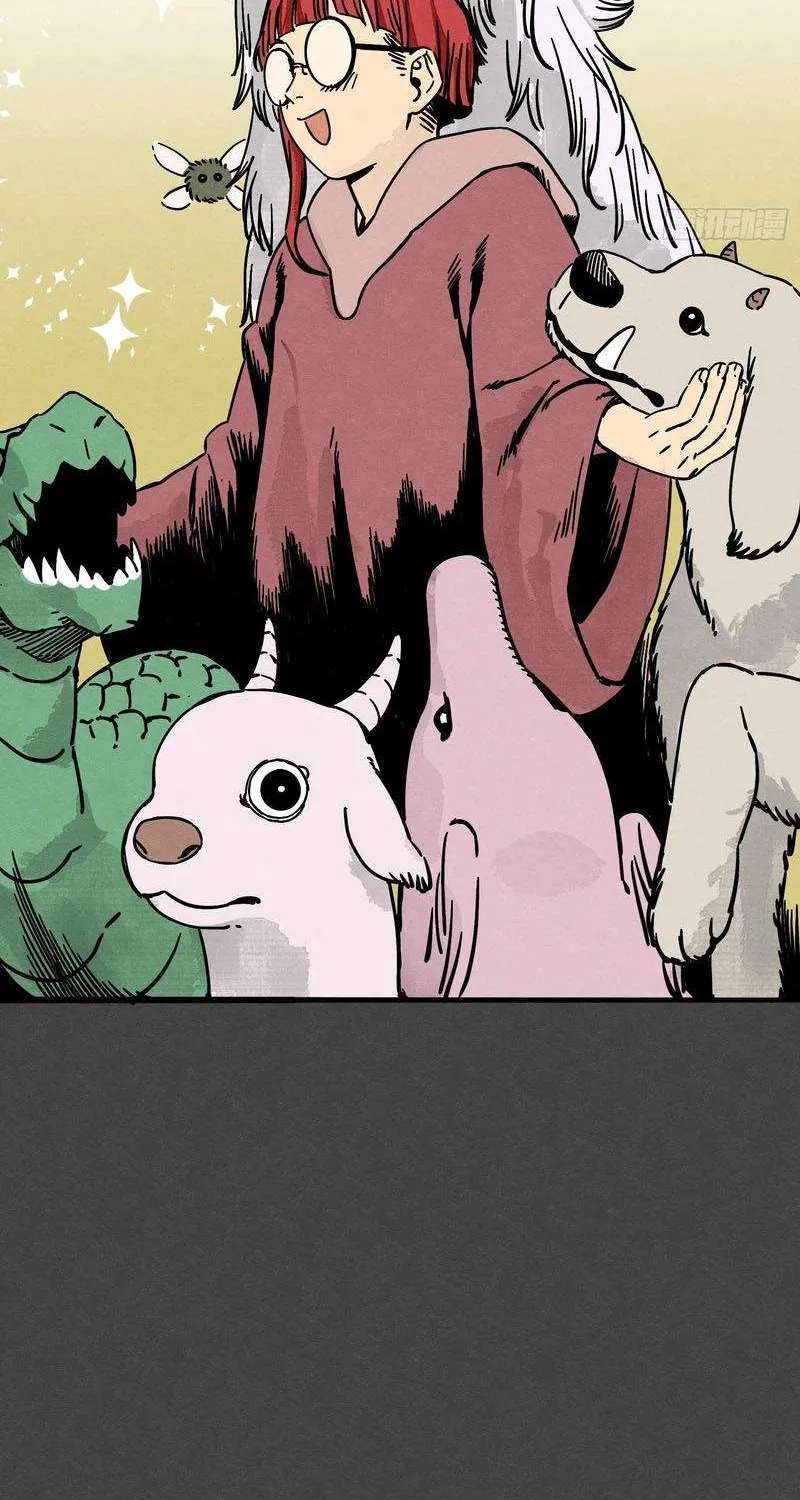 The Theory of Useless Magic Chapter 2 - page 4