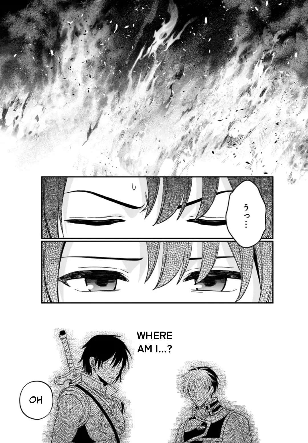 Suikoden: The Anime ~A True Hero~ Chapter 2 - page 3