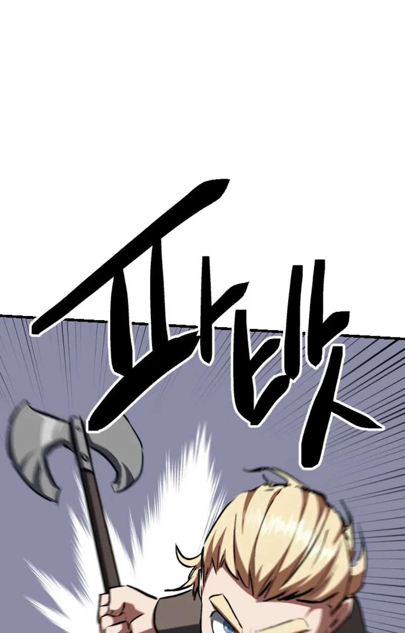 Bill The Blacksmith Chapter 37 - page 46