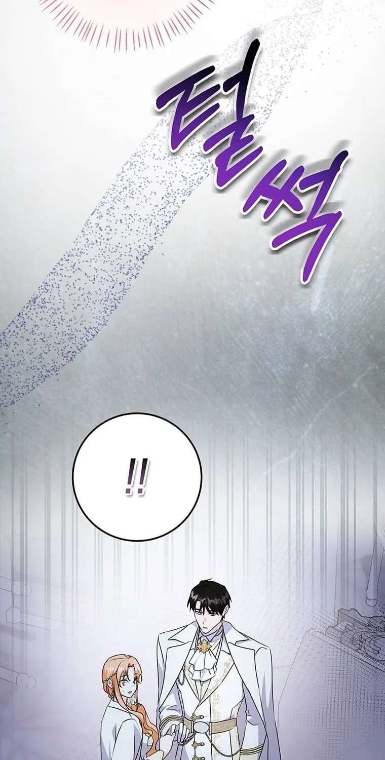 I Need a Sponsor Chapter 47 - page 44