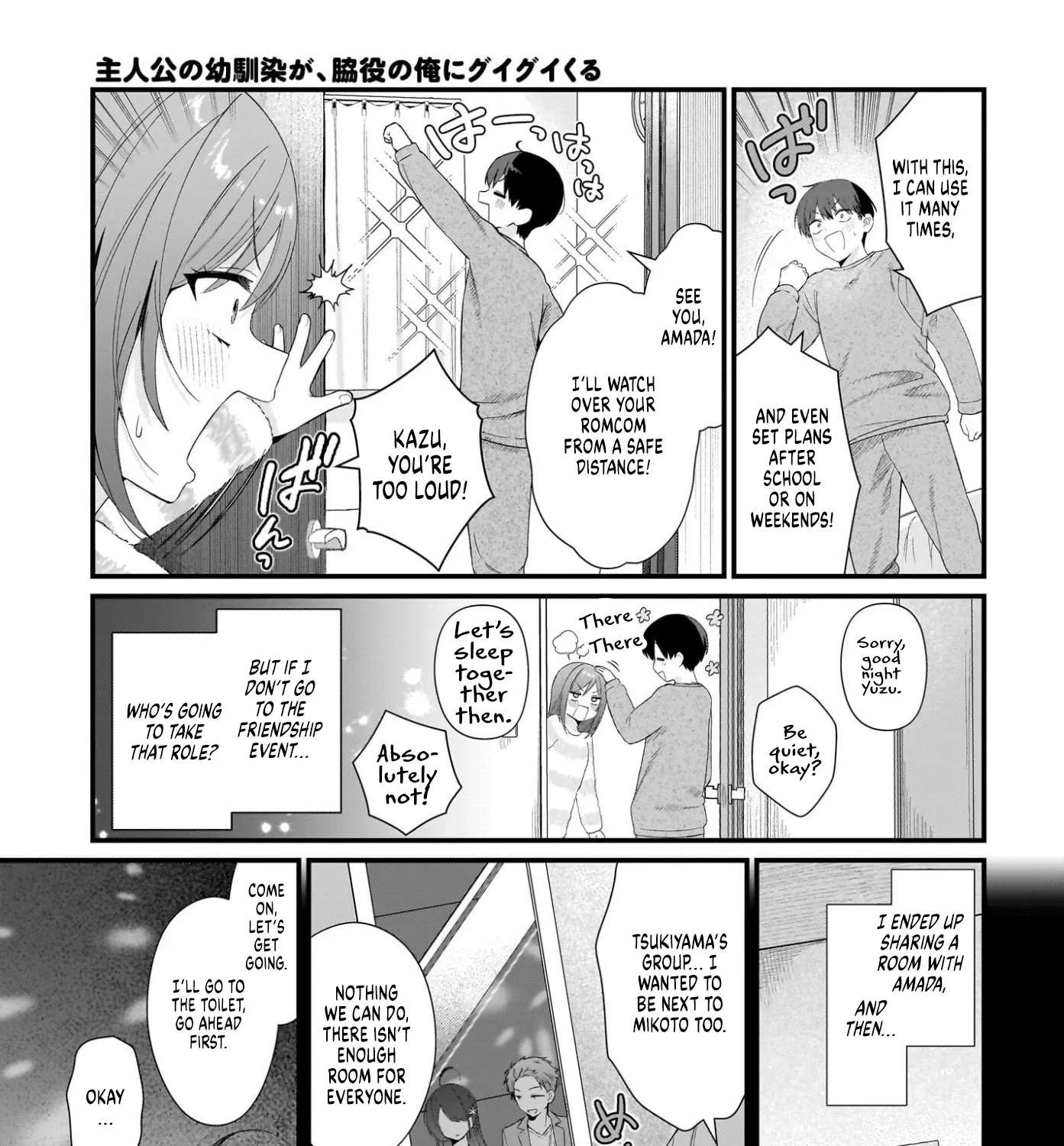 The Protagonist's Childhood Friend is Coming On Strong to Me, a Mob Chapter 1 - page 81