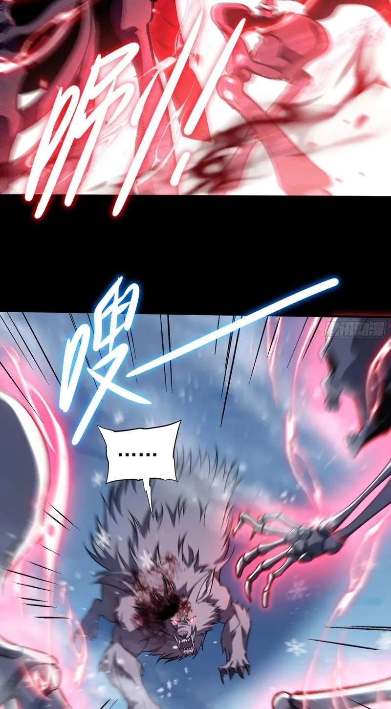 With a No-Cooldown Cheat, I Can Transform into an Undead Calamity! Chapter 6 - page 35