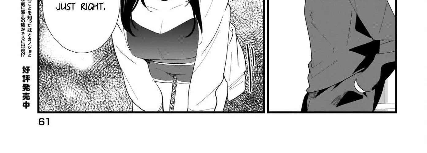mouto wa Kanojo ni Deki Nai no ni Chapter 33 - page 14