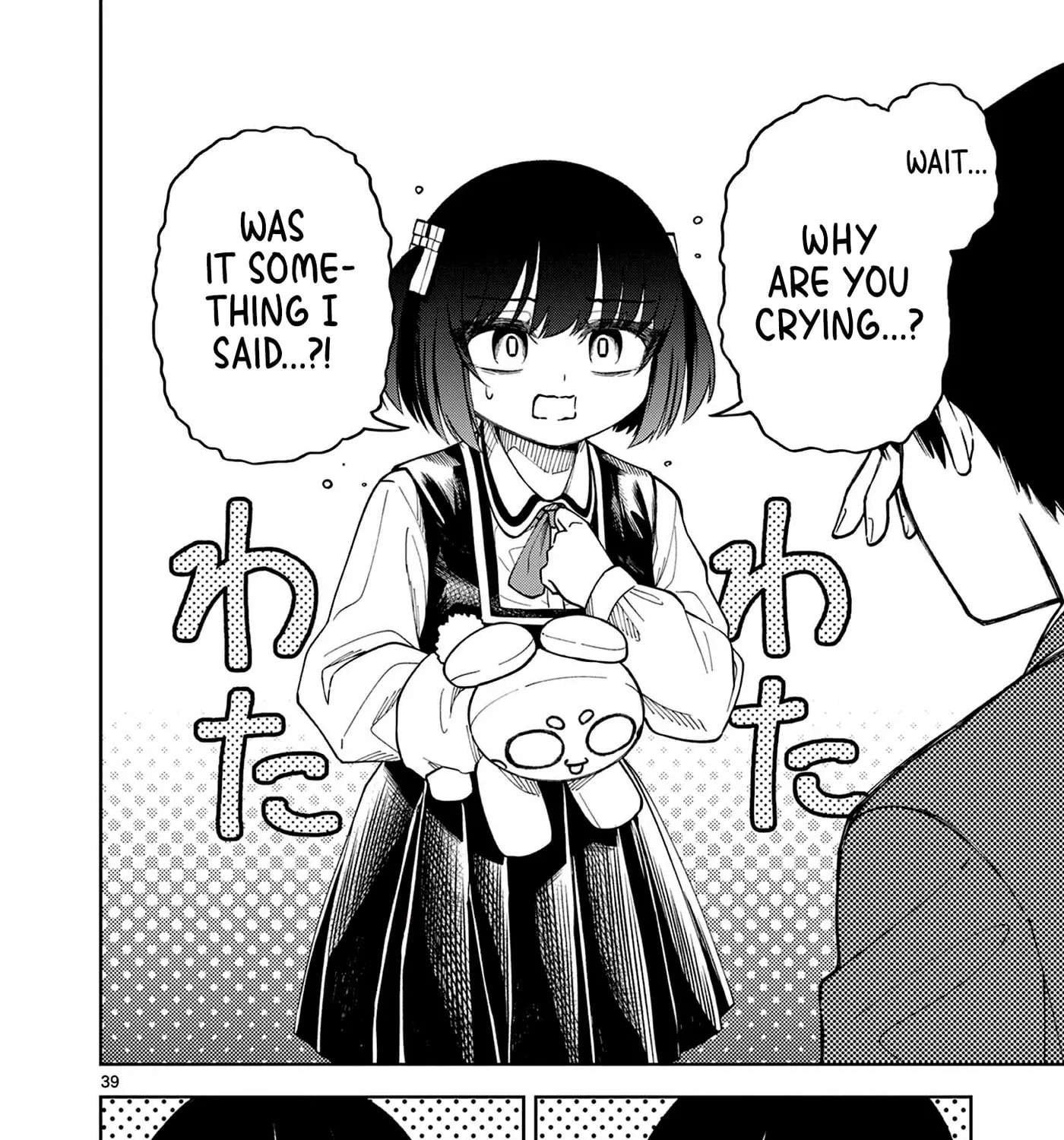 First Love Algorithm Chapter 1 - page 74