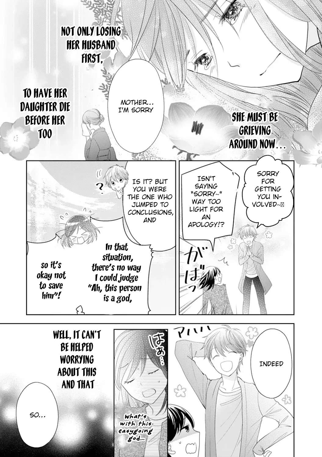 The Doomed Villainess Just Wants to Cook! Chapter 1 - page 17