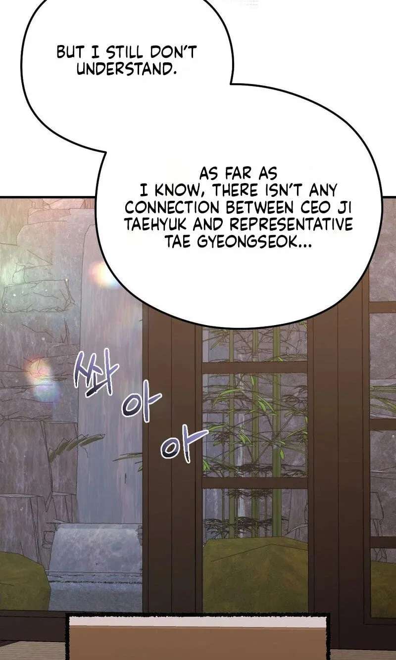 Summer Night Chapter 37 - page 115