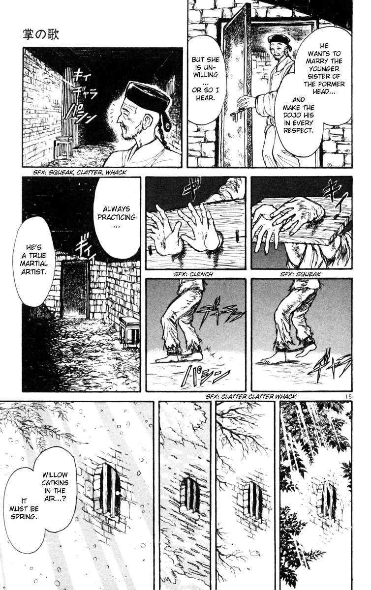 Yoru No Uta Chapter 2 - page 15
