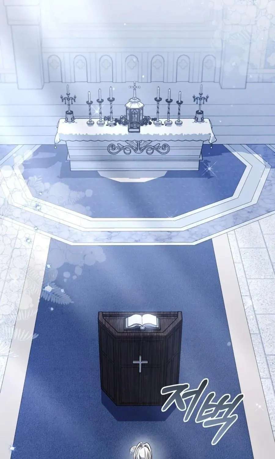 The Princess Stans in Secret Chapter 69 - page 27