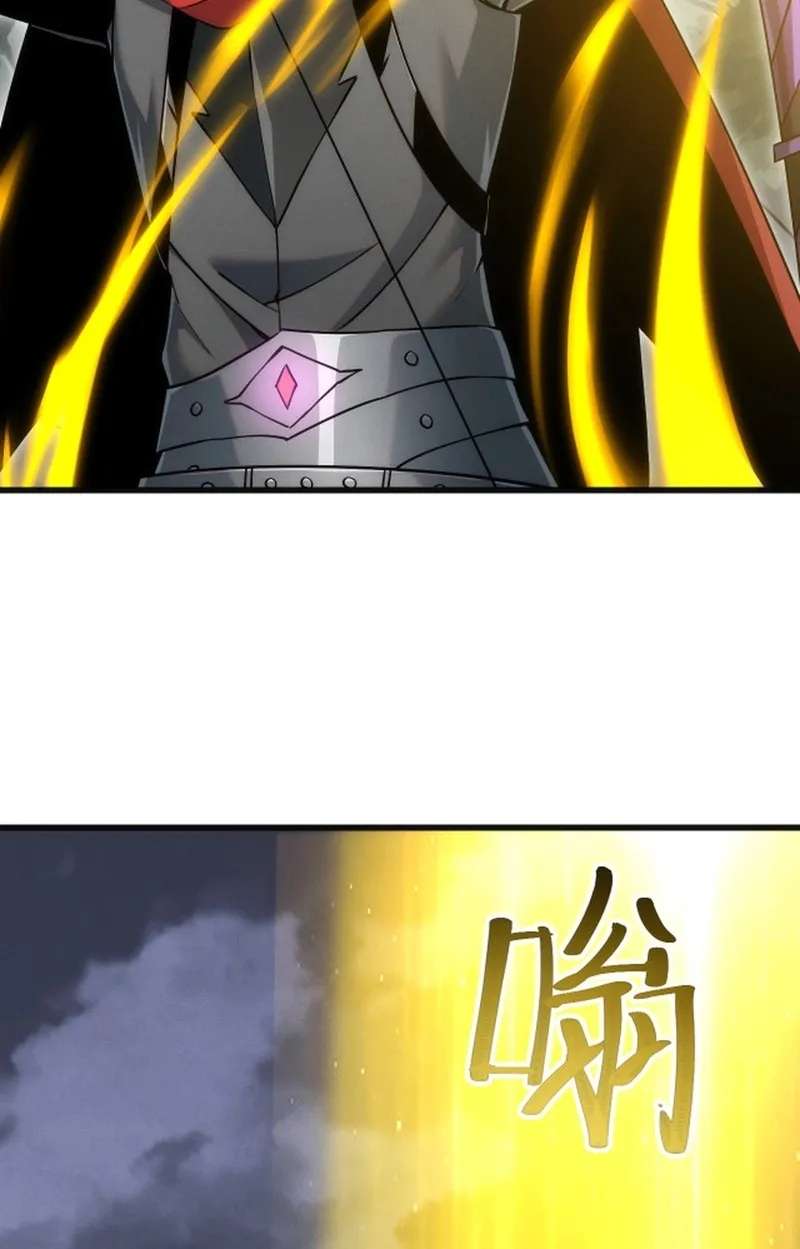 God of Games: The Ultimate Evolution Chapter 27 - page 89