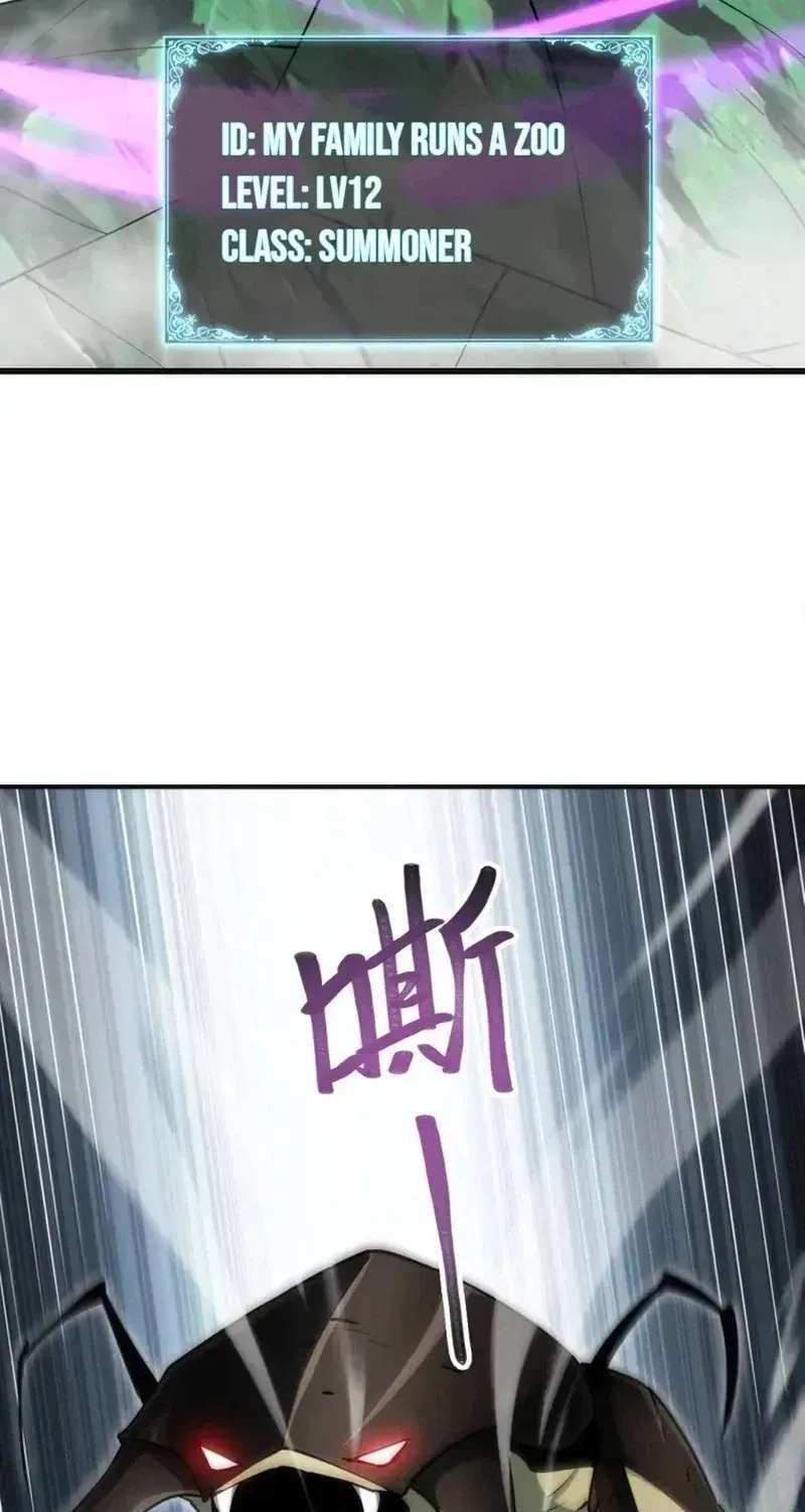 God of Games: The Ultimate Evolution Chapter 28 - page 50