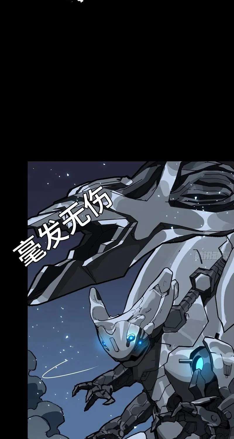 Legend Of Star General Chapter 395 - page 38