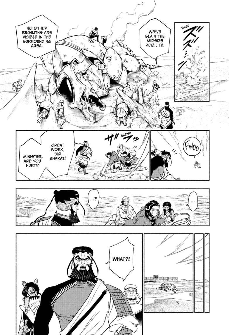 Cannon Master Chapter 9 - page 18