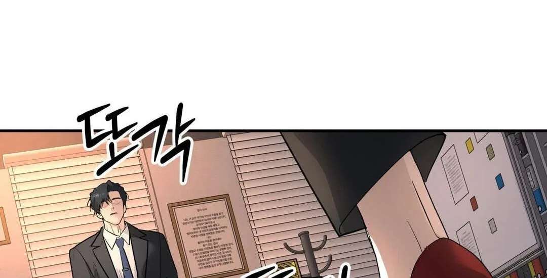 A Tree Without Roots Chapter 114 - page 103
