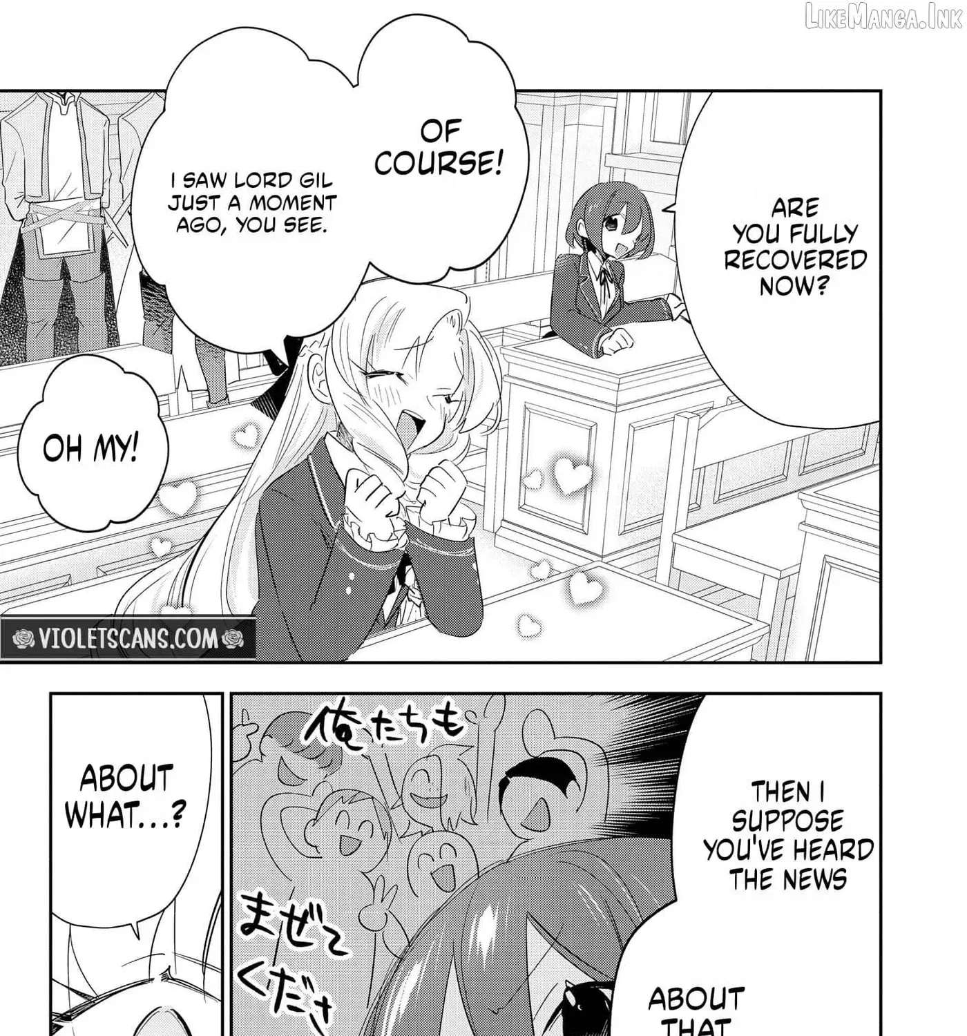 The Lovestruck Lady's Secret Plan to Win Over the Oblivious Knight Chapter 9 - page 33