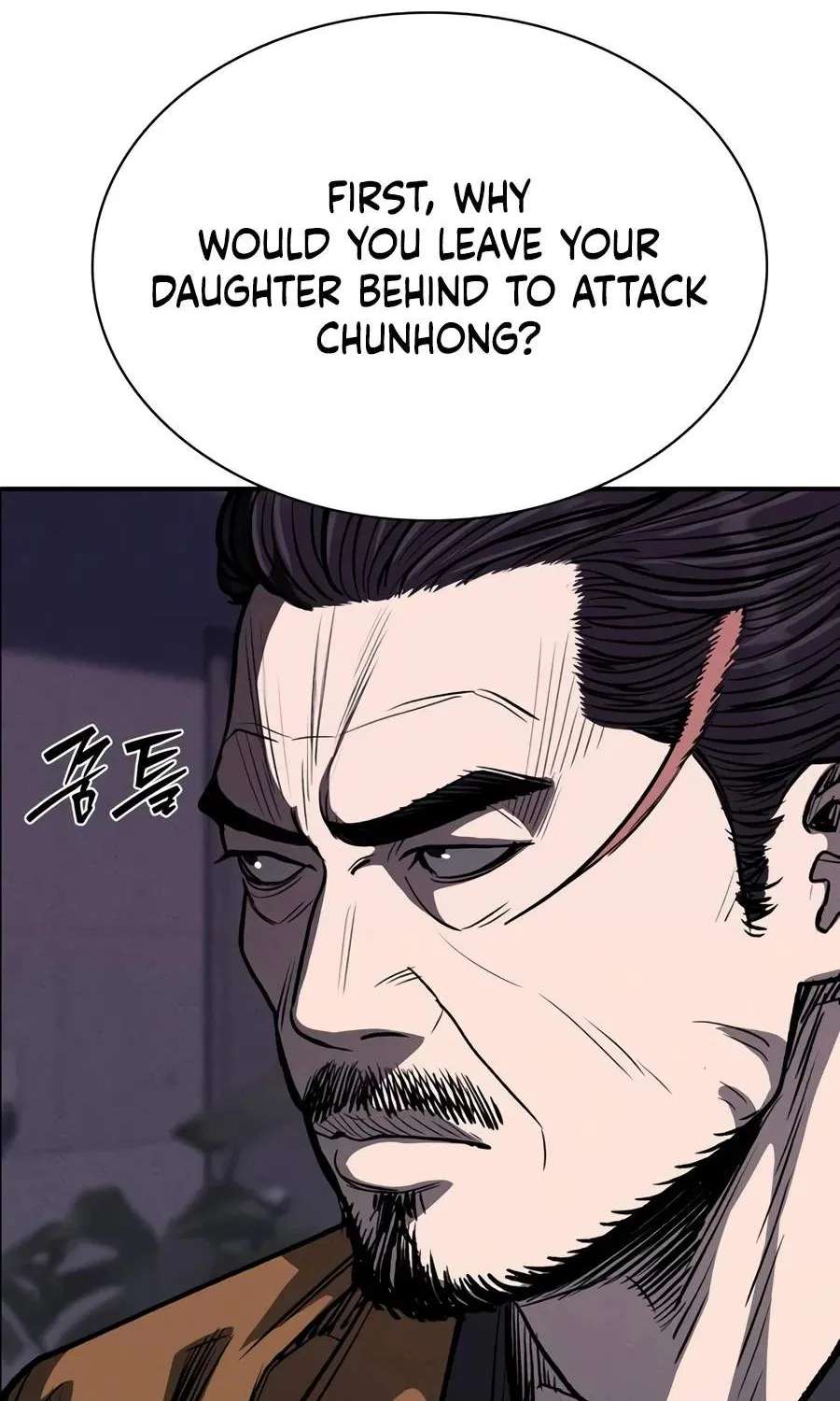 Debtbound by Blood Chapter 45 - page 118